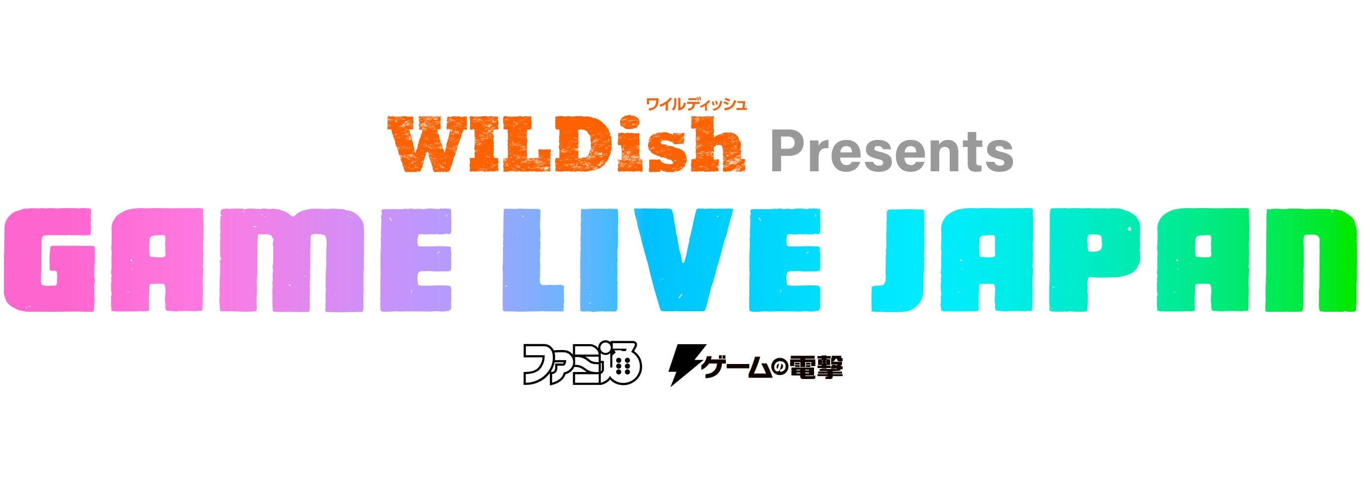 注目ゲームタイトルの新情報を発表する「GAME LIVE JAPAN」が3月6日から配信決定！2020年のベストゲームを決める「フ…