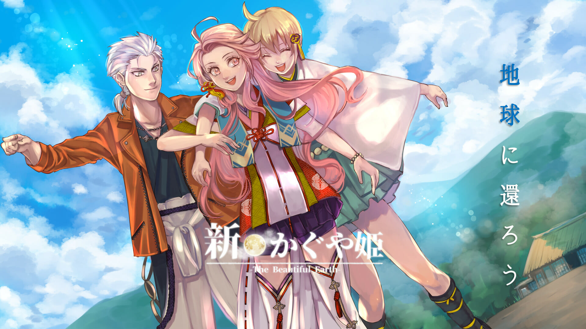 脱出 ゲーム かぐや 姫