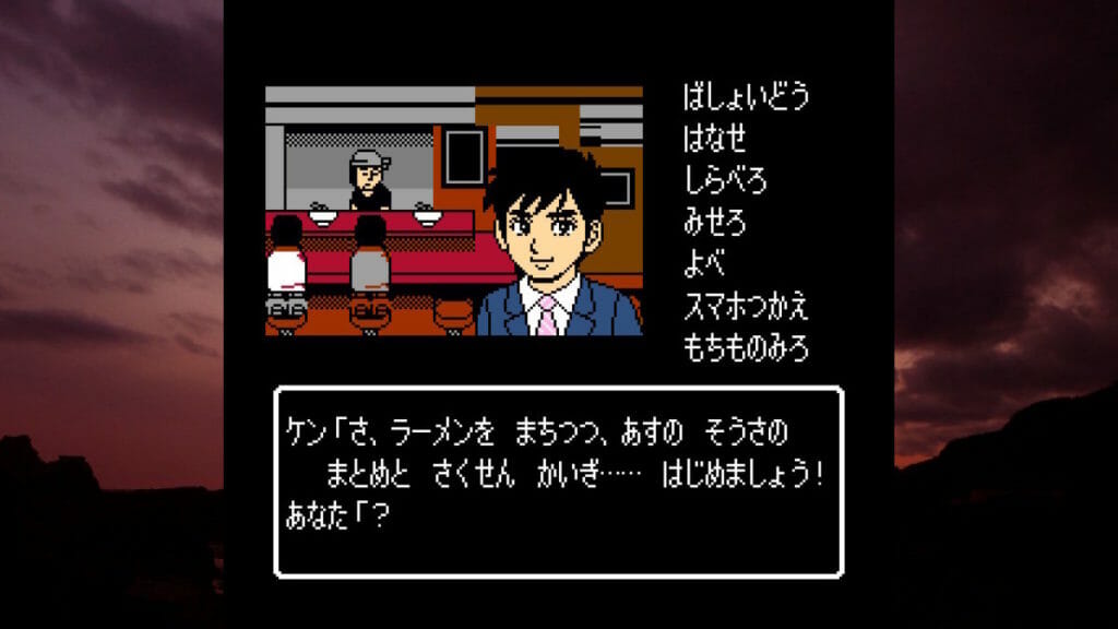 「秋田・男鹿ミステリー案内 凍える銀鈴花」クリア。長さも価格も半分が良かった
