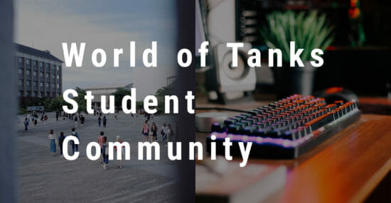 PC版「World of Tanks」、学生プレイヤーのサークル活動を支援する「World of Tanks 学生コミュニティ」を発足！