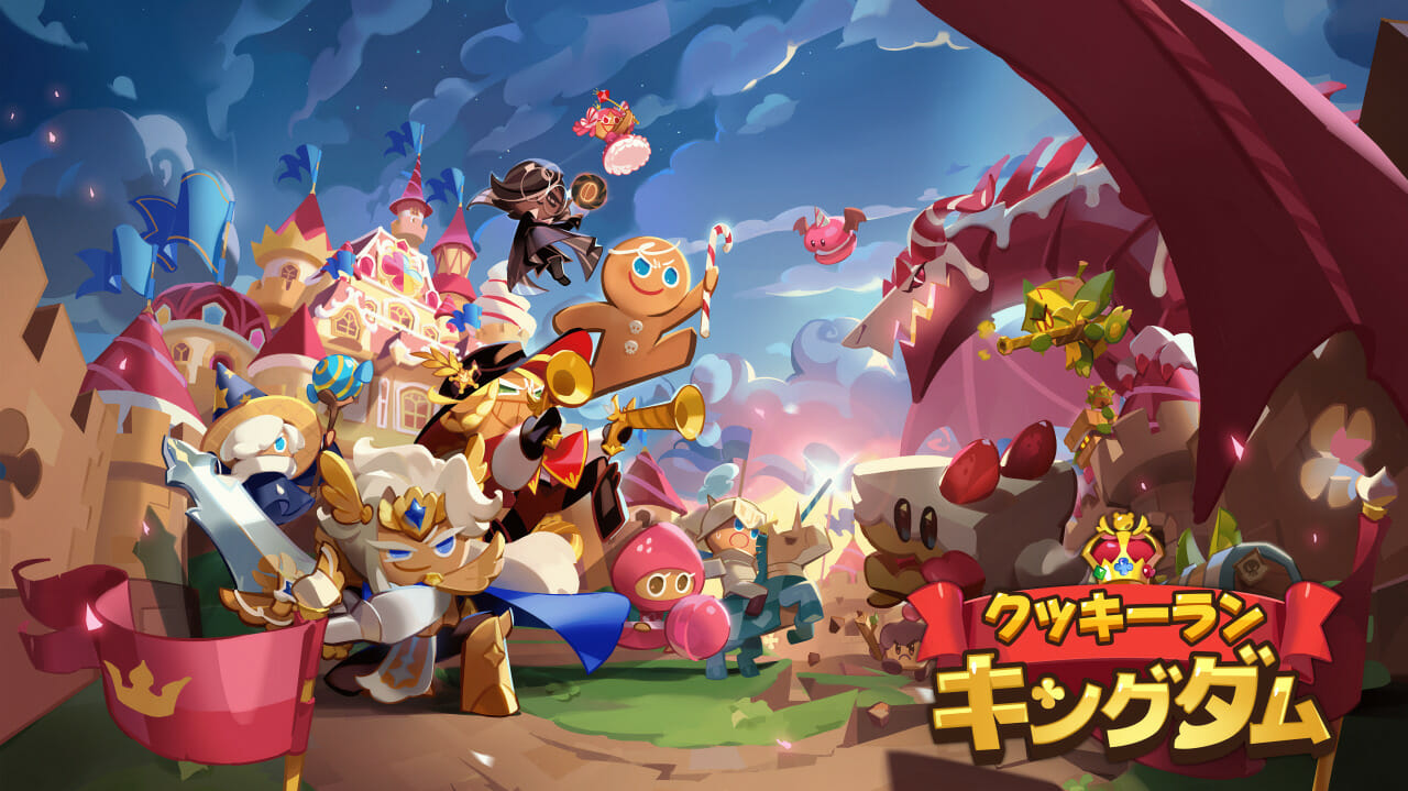 キャラクター収集RPG「クッキーラン：キングダム」が1月21日から配信開始！