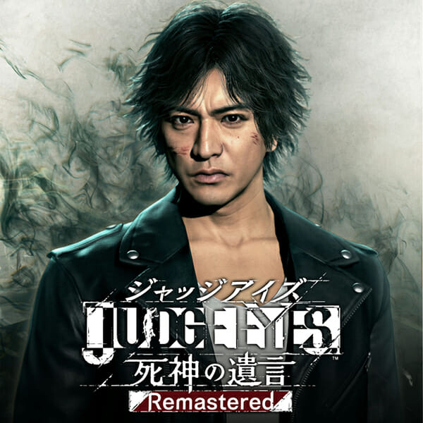 PS5/Xbox Series X用ソフト「JUDGE EYES：死神の遺言 Remastered」が4月23日に発売決定！最新ハ…
