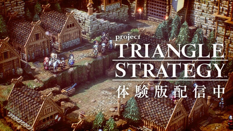 スクエニの新作タクティクスRPG「トライアングルストラテジー」が2022年に発売決定！無料体験版も配信開始