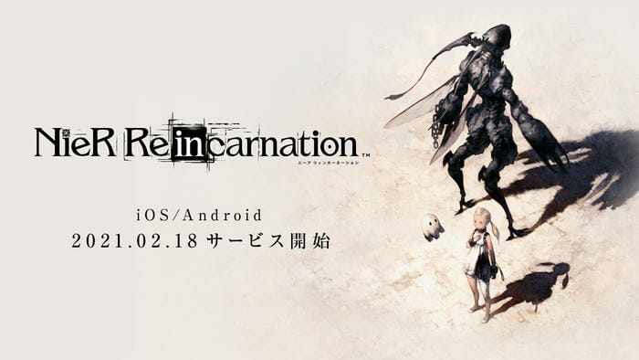 「NieR」シリーズ最新作、スマホ向けアクションRPG「NieR Re[in]carnation」が配信開始！