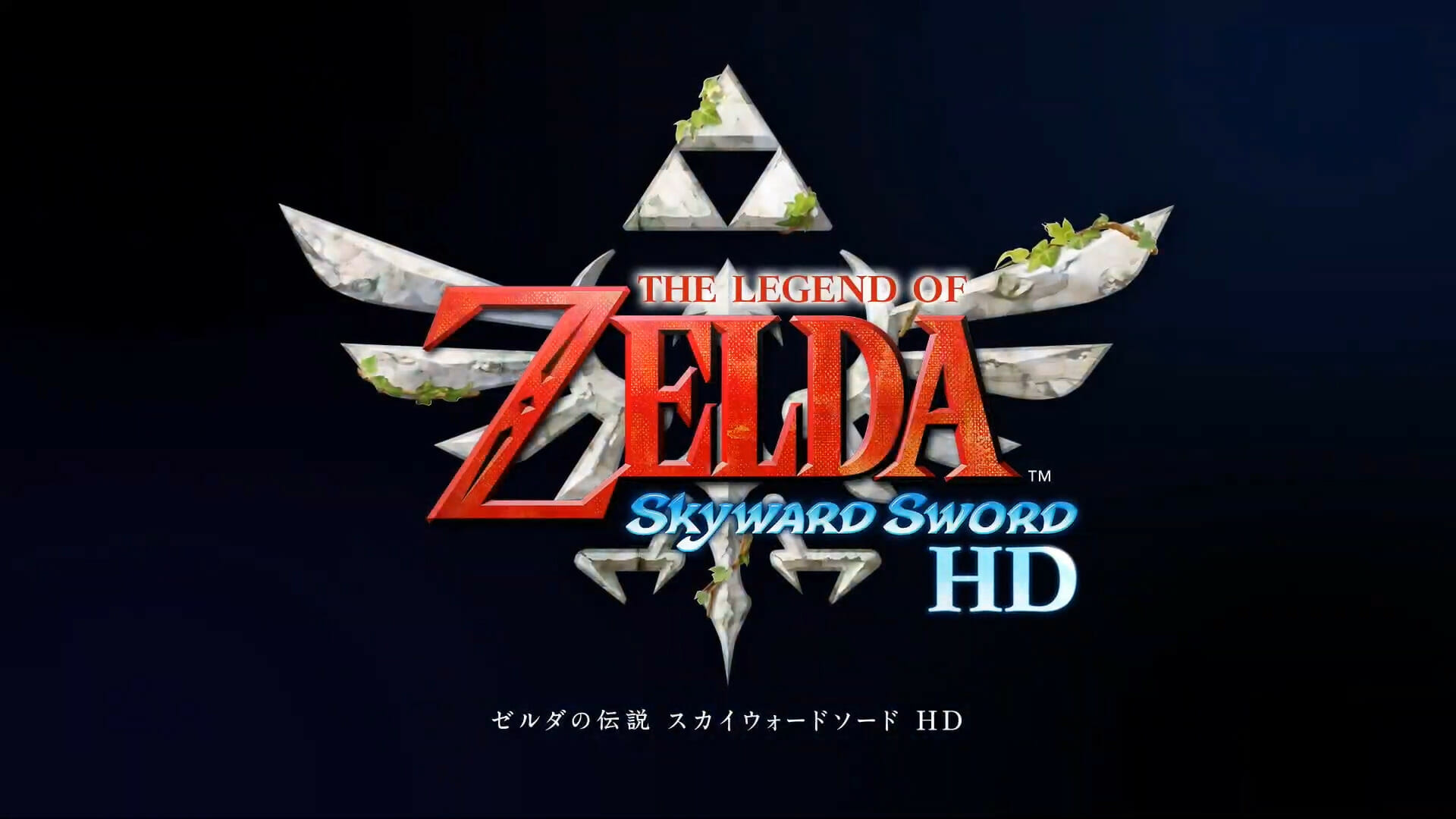 Switch版「ゼルダの伝説 スカイウォーソード HD」が7月16日に発売決定！Joy-Con2本持ちで直観的な操作が可能