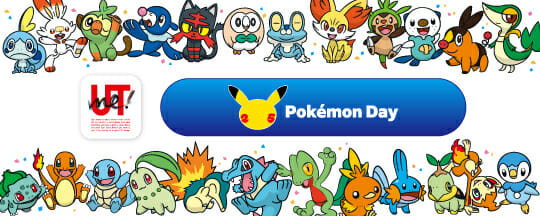 2月27日はPokémon Day！ポケモンデー投票企画や、「Pokémon GO」「ポケモン剣盾」で様々なイベントを開催