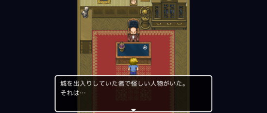 名探偵ゆうしゃⅡ ～呪われた王都～ 攻略 その1(怪しい人物の情報収集～たいまつ入手まで)