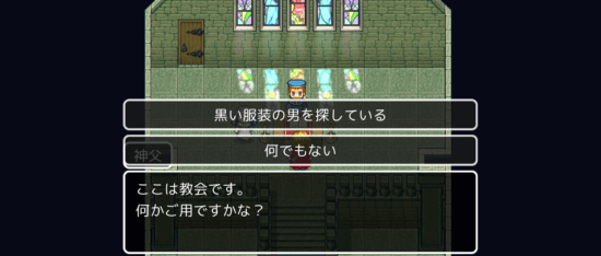 名探偵ゆうしゃⅡ ～呪われた王都～ 攻略 その1(怪しい人物の情報収集～たいまつ入手まで)