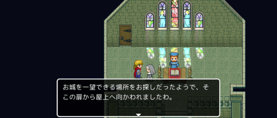 名探偵ゆうしゃⅡ ～呪われた王都～ 攻略 その1(怪しい人物の情報収集～たいまつ入手まで)
