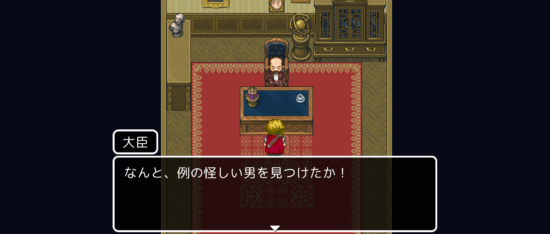 名探偵ゆうしゃⅡ ～呪われた王都～ 攻略 その1(怪しい人物の情報収集～たいまつ入手まで)