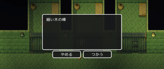 名探偵ゆうしゃⅡ ～呪われた王都～ 攻略 その1(怪しい人物の情報収集～たいまつ入手まで)