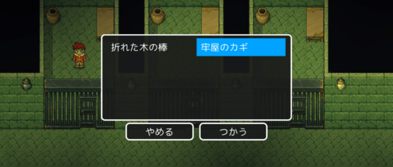 名探偵ゆうしゃⅡ ～呪われた王都～ 攻略 その1(怪しい人物の情報収集～たいまつ入手まで)