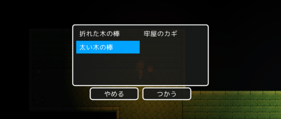 名探偵ゆうしゃⅡ ～呪われた王都～ 攻略 その1(怪しい人物の情報収集～たいまつ入手まで)