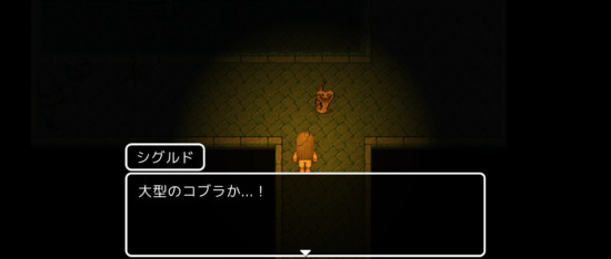 名探偵ゆうしゃⅡ ～呪われた王都～ 攻略 その2(たいまつ使用～野菜入手まで)