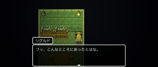 名探偵ゆうしゃⅡ ～呪われた王都～ 攻略 その1(怪しい人物の情報収集～たいまつ入手まで)