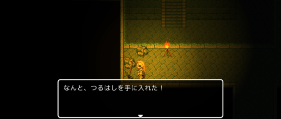 名探偵ゆうしゃⅡ ～呪われた王都～ 攻略 その2(たいまつ使用～野菜入手まで)
