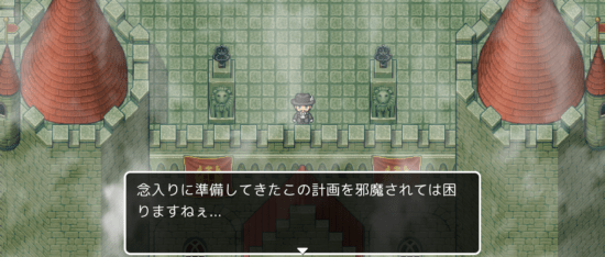 名探偵ゆうしゃⅡ ～呪われた王都～ 攻略 その2(たいまつ使用～野菜入手まで)