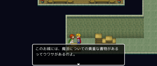 名探偵ゆうしゃⅡ ～呪われた王都～ 攻略 その4(鳥を追いかける～聖水入手まで)