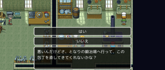 名探偵ゆうしゃⅡ ～呪われた王都～ 攻略 その2(たいまつ使用～野菜入手まで)