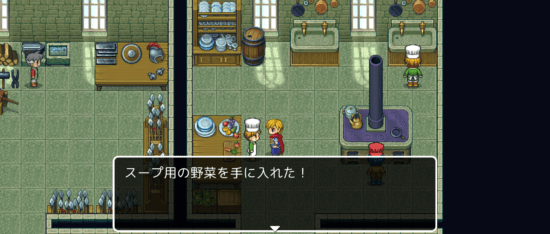 名探偵ゆうしゃⅡ ～呪われた王都～ 攻略 その2(たいまつ使用～野菜入手まで)