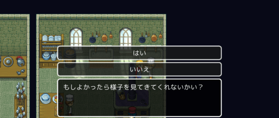名探偵ゆうしゃⅡ ～呪われた王都～ 攻略 その2(たいまつ使用～野菜入手まで)
