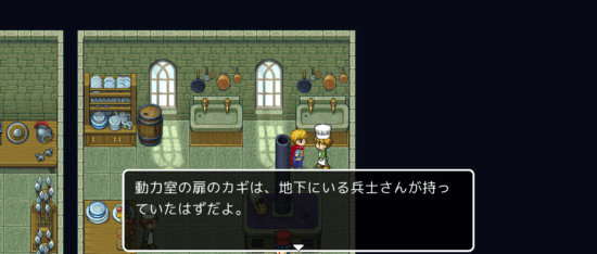 名探偵ゆうしゃⅡ ～呪われた王都～ 攻略 その2(たいまつ使用～野菜入手まで)