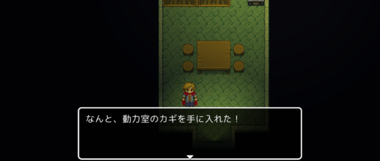 名探偵ゆうしゃⅡ ～呪われた王都～ 攻略 その3(黒こしょう入手～古い書物入手まで)