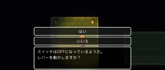 名探偵ゆうしゃⅡ ～呪われた王都～ 攻略 その3(黒こしょう入手～古い書物入手まで)