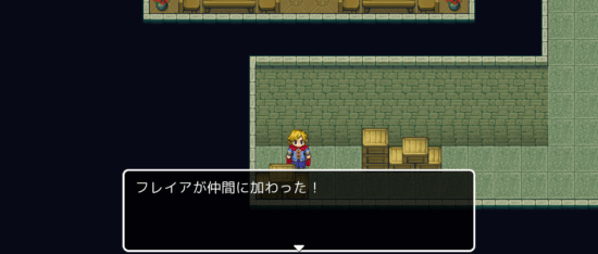 名探偵ゆうしゃⅡ ～呪われた王都～ 攻略 その4(鳥を追いかける～聖水入手まで)