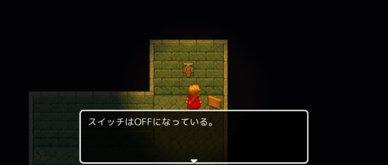 名探偵ゆうしゃⅡ ～呪われた王都～ 攻略 その4(鳥を追いかける～聖水入手まで)