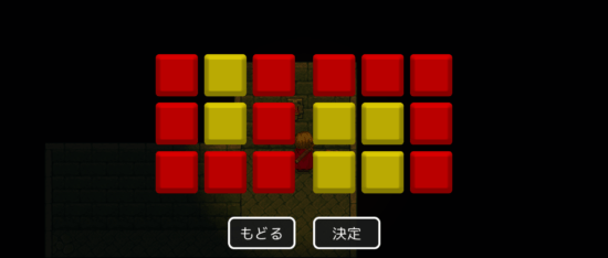 名探偵ゆうしゃⅡ ～呪われた王都～ 攻略 その4(鳥を追いかける～聖水入手まで)
