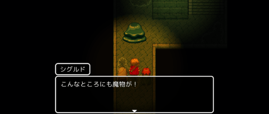 名探偵ゆうしゃⅡ ～呪われた王都～ 攻略 その4(鳥を追いかける～聖水入手まで)