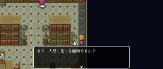 名探偵ゆうしゃⅡ ～呪われた王都～ 攻略 その4(鳥を追いかける～聖水入手まで)
