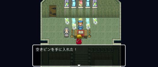 名探偵ゆうしゃⅡ ～呪われた王都～ 攻略 その4(鳥を追いかける～聖水入手まで)