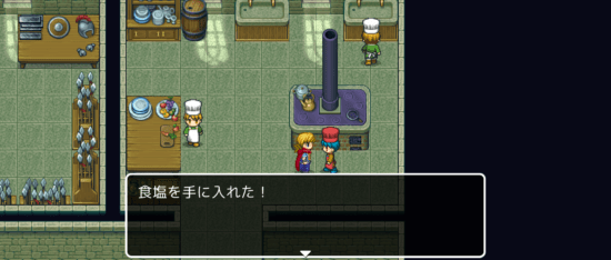 名探偵ゆうしゃⅡ ～呪われた王都～ 攻略 その4(鳥を追いかける～聖水入手まで)