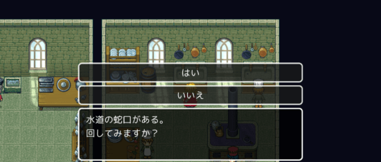 名探偵ゆうしゃⅡ ～呪われた王都～ 攻略 その4(鳥を追いかける～聖水入手まで)