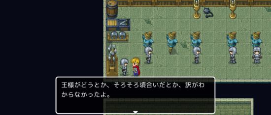 名探偵ゆうしゃⅡ ～呪われた王都～ 攻略 その4(鳥を追いかける～聖水入手まで)