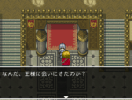 名探偵ゆうしゃⅡ ~呪われた王都~ 攻略 その5(聖水使用~クリア)