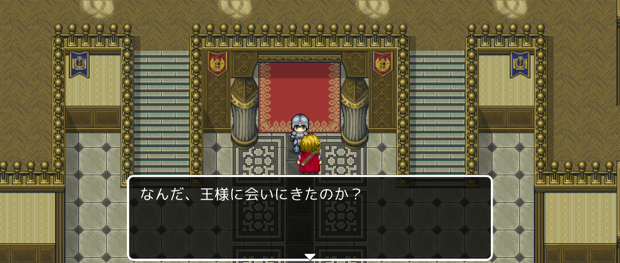 名探偵ゆうしゃⅡ ～呪われた王都～ 攻略 その5(聖水使用～クリア)