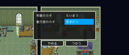 名探偵ゆうしゃⅡ ～呪われた王都～ 攻略 その5(聖水使用～クリア)