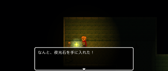 名探偵ゆうしゃⅡ ～呪われた王都～ 攻略 その5(聖水使用～クリア)