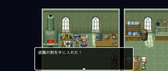 名探偵ゆうしゃⅡ ～呪われた王都～ 攻略 その5(聖水使用～クリア)