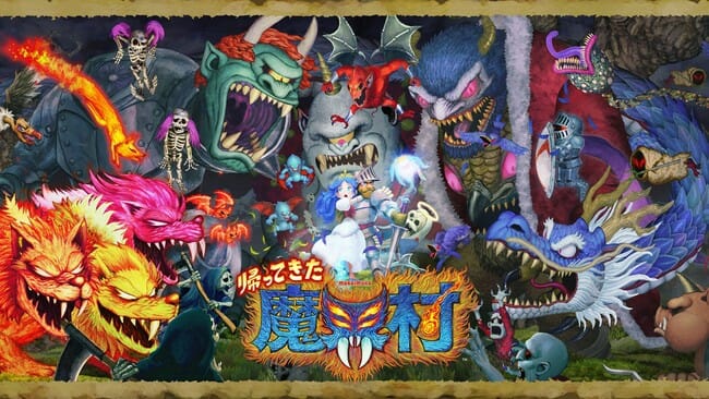 シリーズ最新作「帰ってきた 魔界村」が発売開始！新しい姿になって帰ってきた高難易度死にゲー