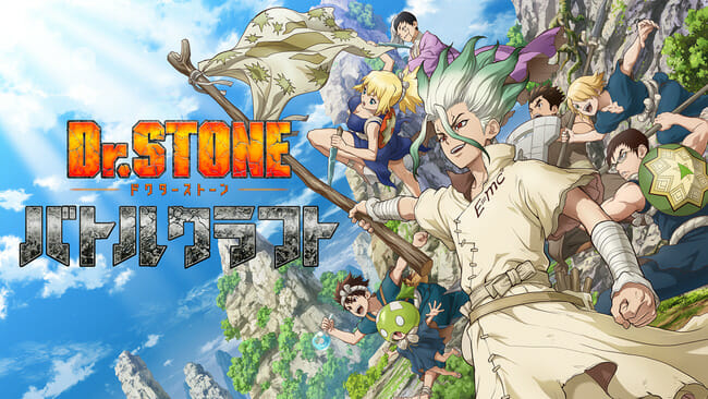 「Dr.STONE バトルクラフト」の事前登録受け付けが開始！30万人突破で「SRコハク」を全員にプレゼント