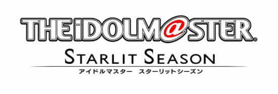 PS4/Steam版「THE IDOLM@STER STARLIT SEASON」が5月27日に発売決定！新アイドル「奥空心白」も公開
