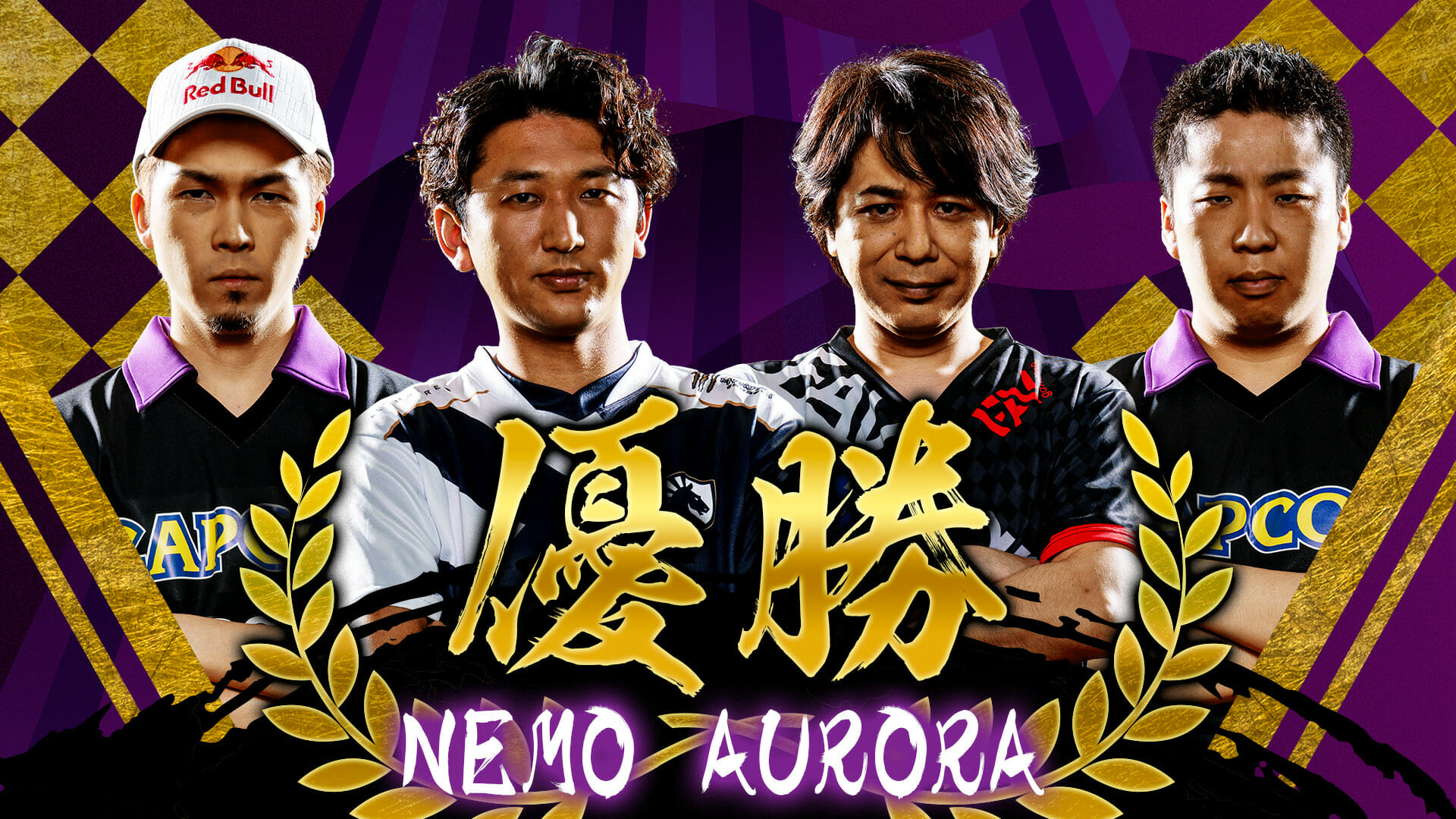 「FAV gaming」所属のsako選手のチームが「ストリートファイターリーグ: Pro-JP 2020 グランドファイナル」で…