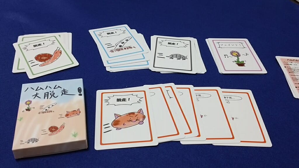 ボードゲーム「ハムハム大脱走！」のクラウドファンディングが開始！限定グッズのリターンも