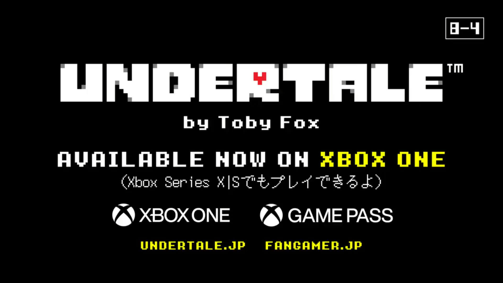 Undertale のxbox One版が配信開始 公式トレーラーにはxbox版限定の追加シーンも Sqoolnetゲーム研究室