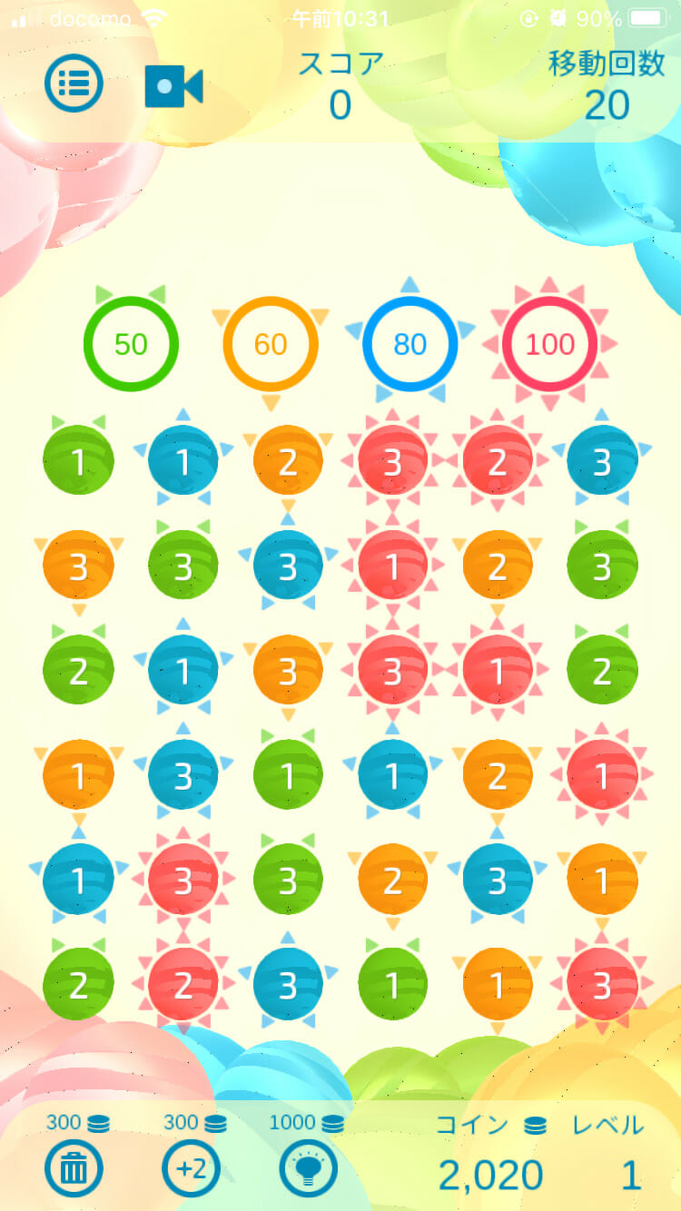 同じ色、同じ数字のボールをつなげて高得点を狙え！脳トレパズルゲーム「デュアルマッチ3」