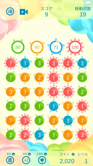 同じ色、同じ数字のボールをつなげて高得点を狙え！脳トレパズルゲーム「デュアルマッチ3」